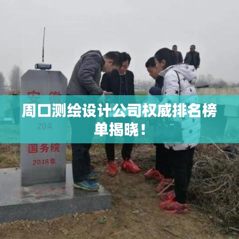 粗茶淡饭 第3页