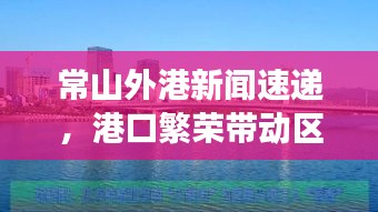 风韵犹存 第3页