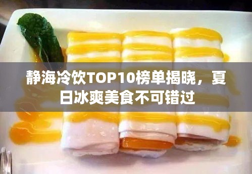 逆风飞扬 第2页