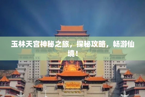罗含梦鸟 第3页