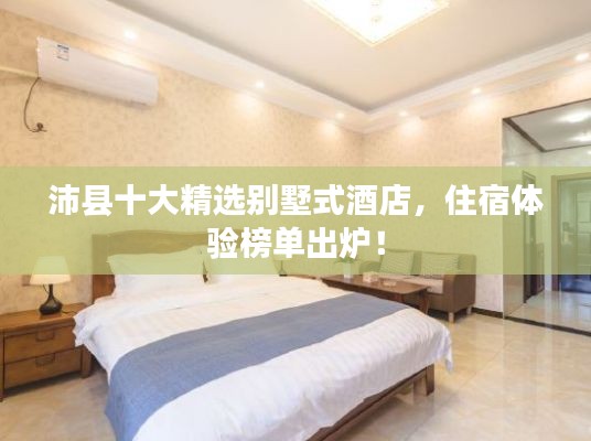 衣不兼彩 第3页
