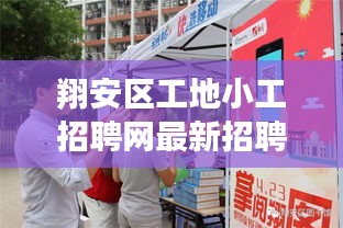 布被瓦器 第3页