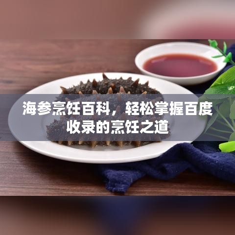 闻所未闻 第4页