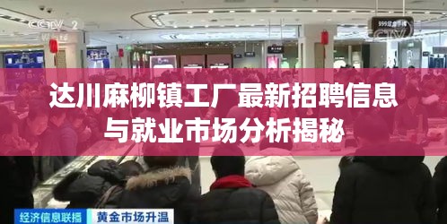 凿壁偷光 第3页