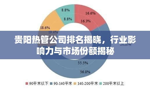 如翚斯飞 第2页