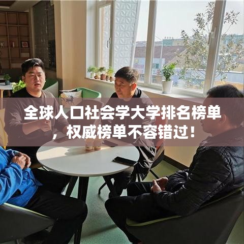 鸟飞兔走 第3页