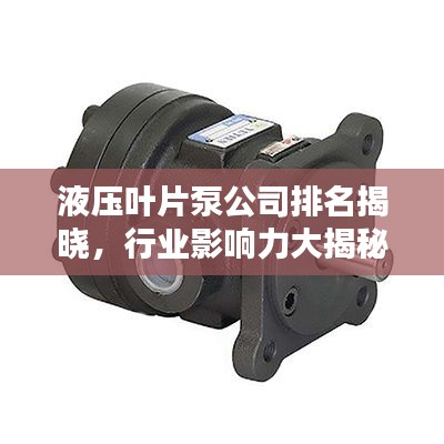 反朴还淳 第3页