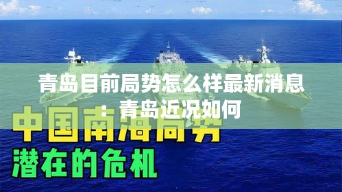仙姿佚貌 第3页