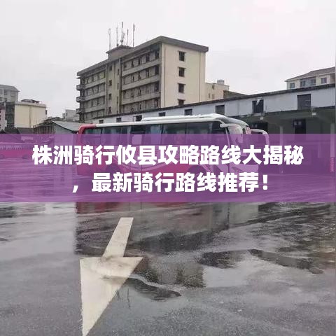 旷古未有 第2页
