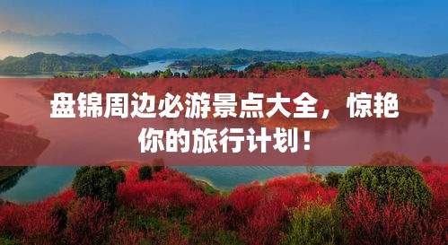 一心一意 第3页