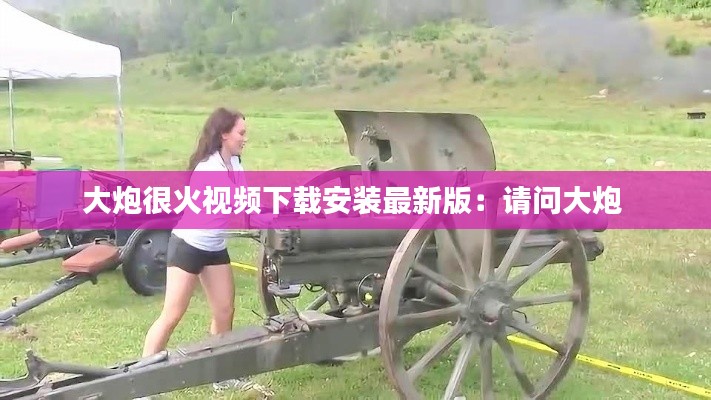 长颈鸟喙 第3页