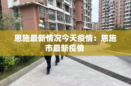 龙飞凤舞 第2页