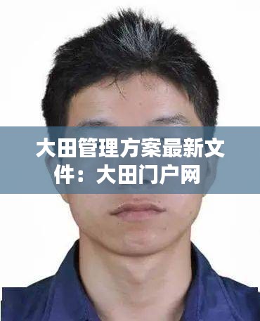穷鸟入怀 第3页