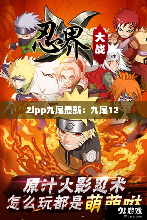 蹑蹻檐簦 第3页