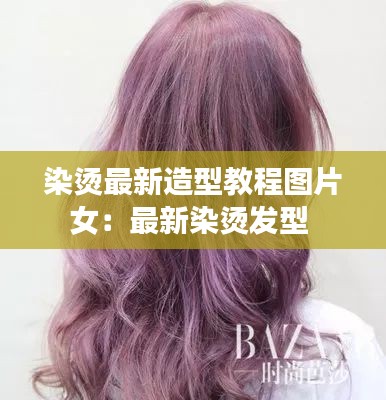 螓首蛾眉 第3页