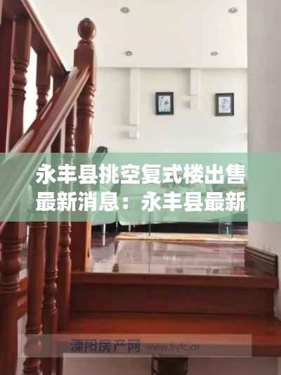 勤学苦练 第3页