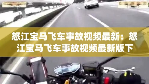插翅难飞 第4页