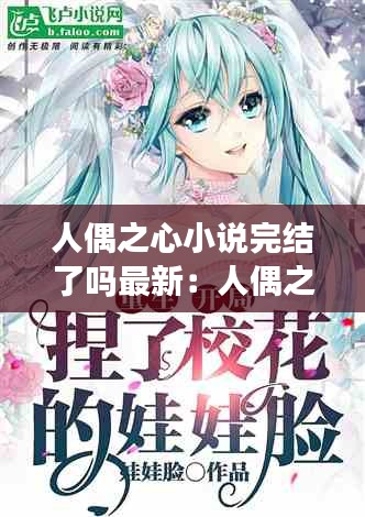 杳无音信 第2页