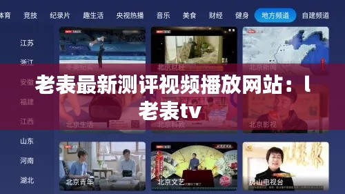销声匿迹 第3页