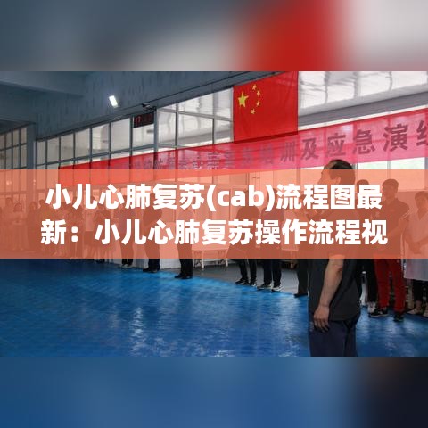 三心二意 第3页