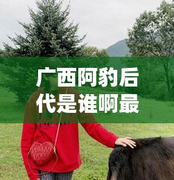 神清气爽 第2页
