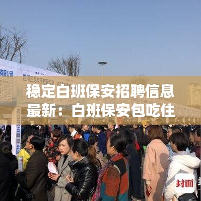 利官近贵 第2页