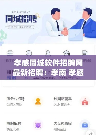 司空见惯 第3页