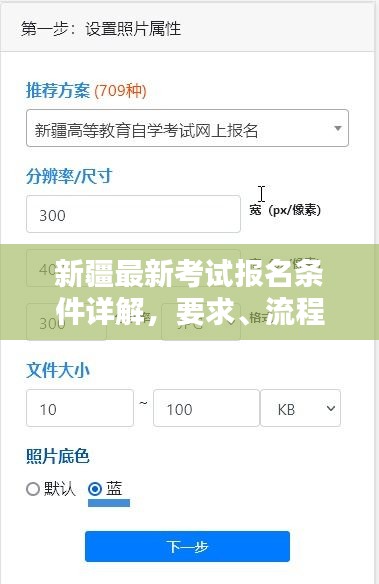 心不在焉 第3页