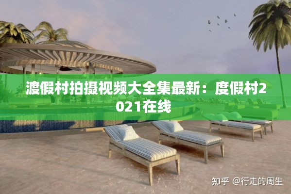 黜衣缩食 第2页