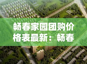 堂堂正正 第2页