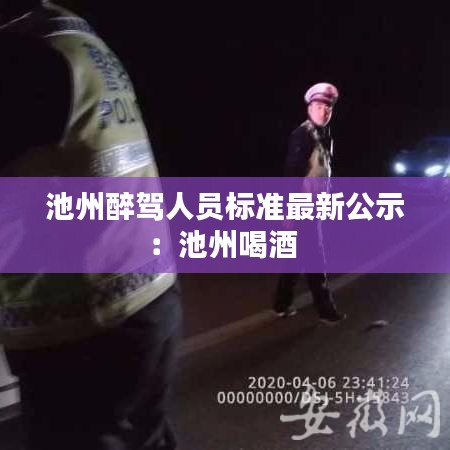 寒蝉僵鸟 第3页