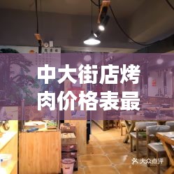 朴实无华 第3页