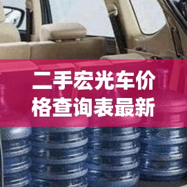 法不阿贵 第3页