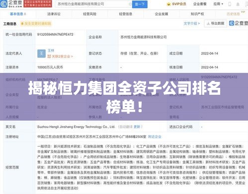 骨瘦如柴 第3页