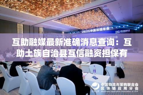 还淳反素 第3页