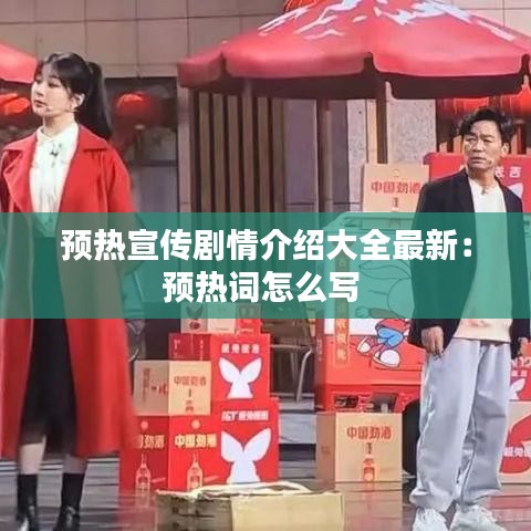 风驰电掣 第2页