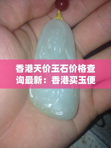 熟读深思 第3页