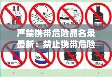 朝乾夕惕 第2页