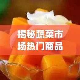 天潢贵胄 第3页
