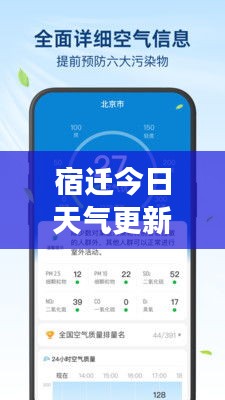 灰飞湮灭 第3页