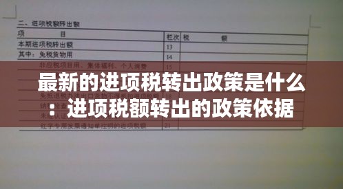 走马观花 第2页