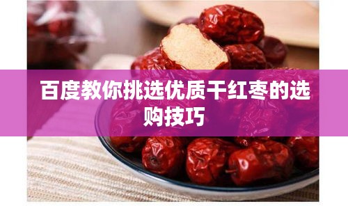 人前显贵 第3页