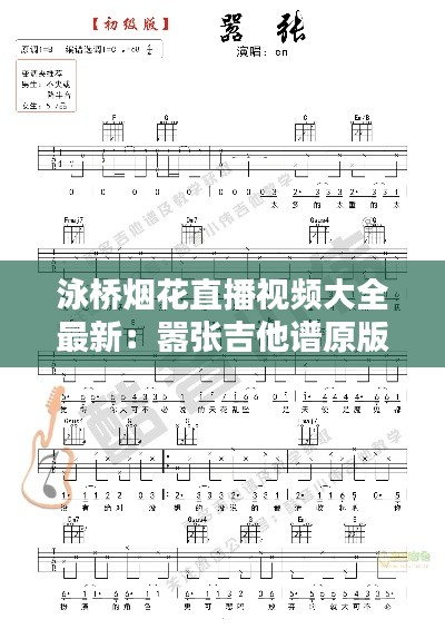 千娇百媚 第3页