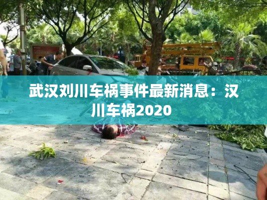 落落大方 第3页