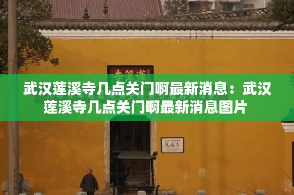 贵极人臣 第2页