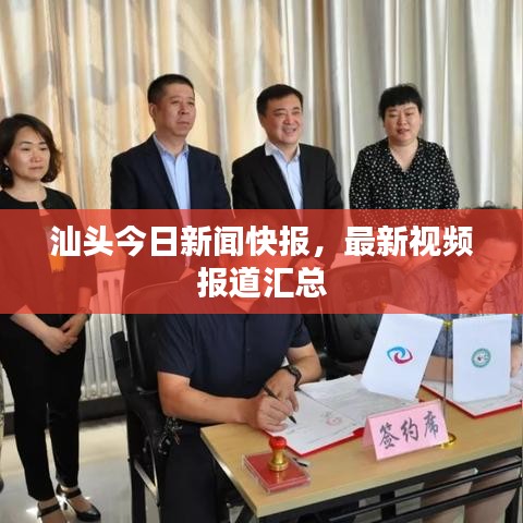 攀高接贵 第2页