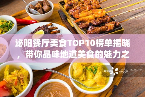 囫囵吞枣 第3页