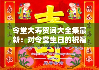 张惶失措 第3页