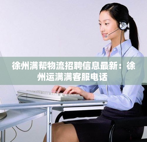 灰飞烟灭 第2页