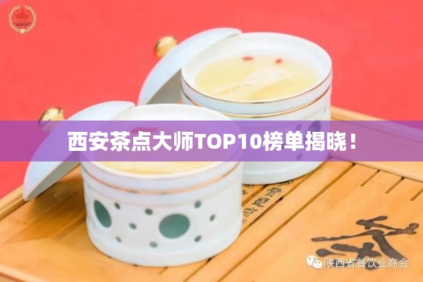 仪态万方 第3页